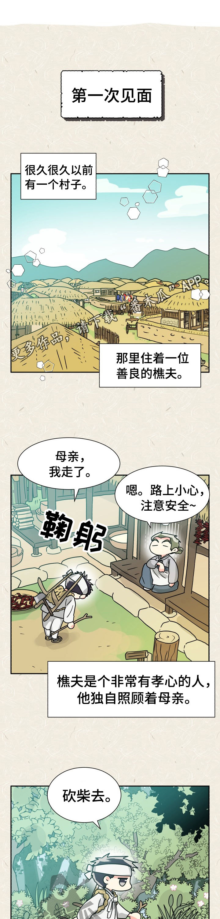 第46话0