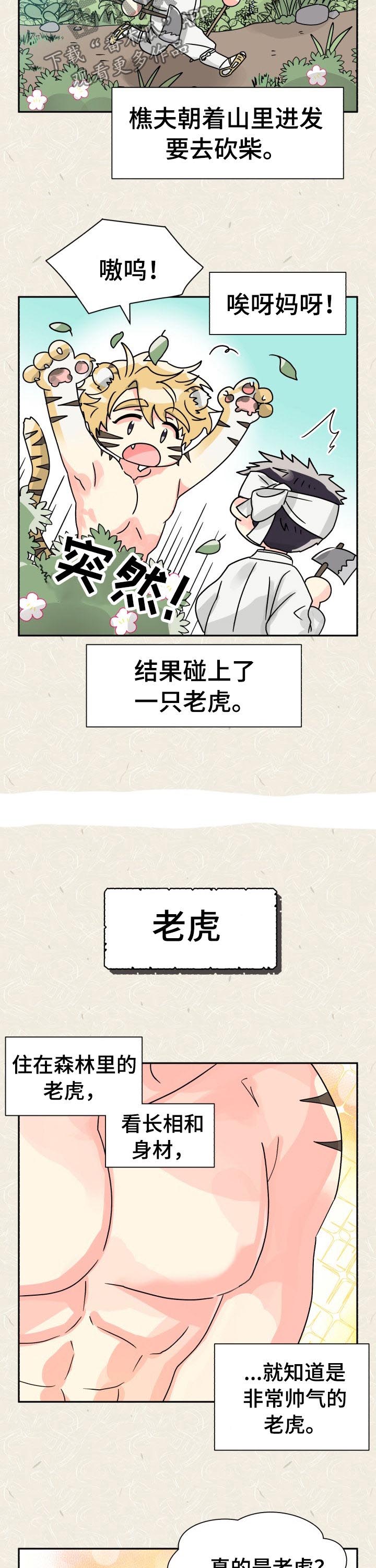 第46话1