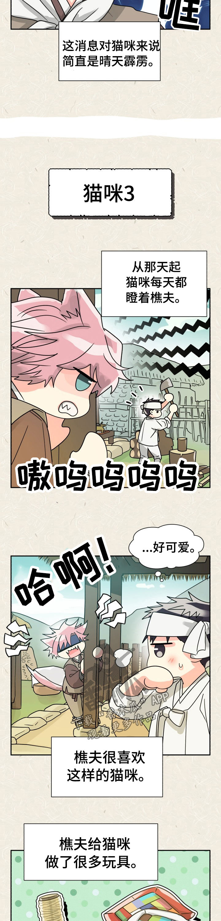 第46话10