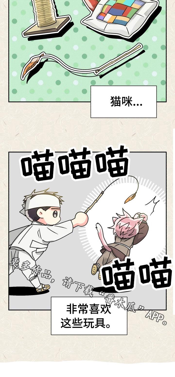 第46话11