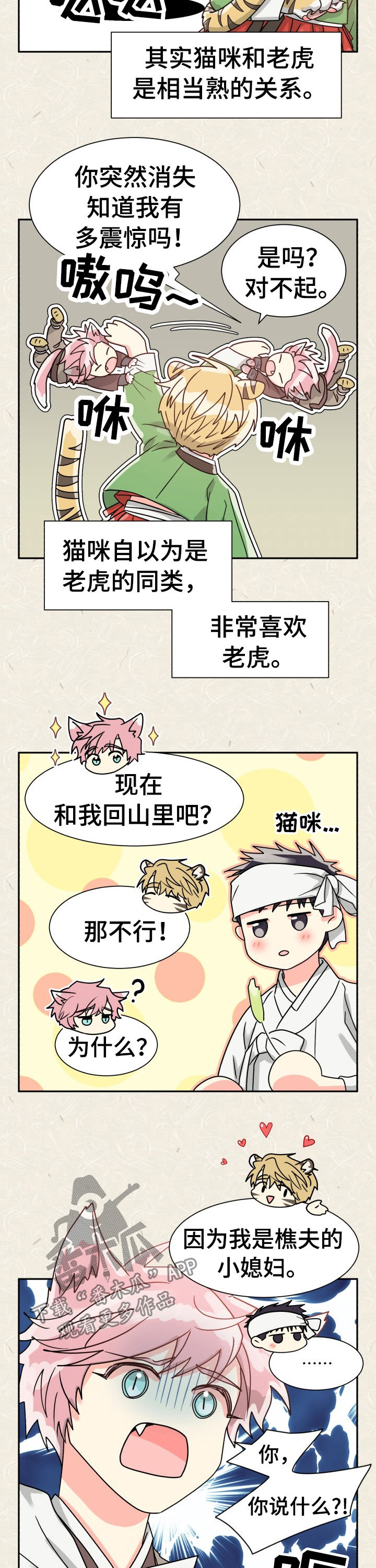第46话9