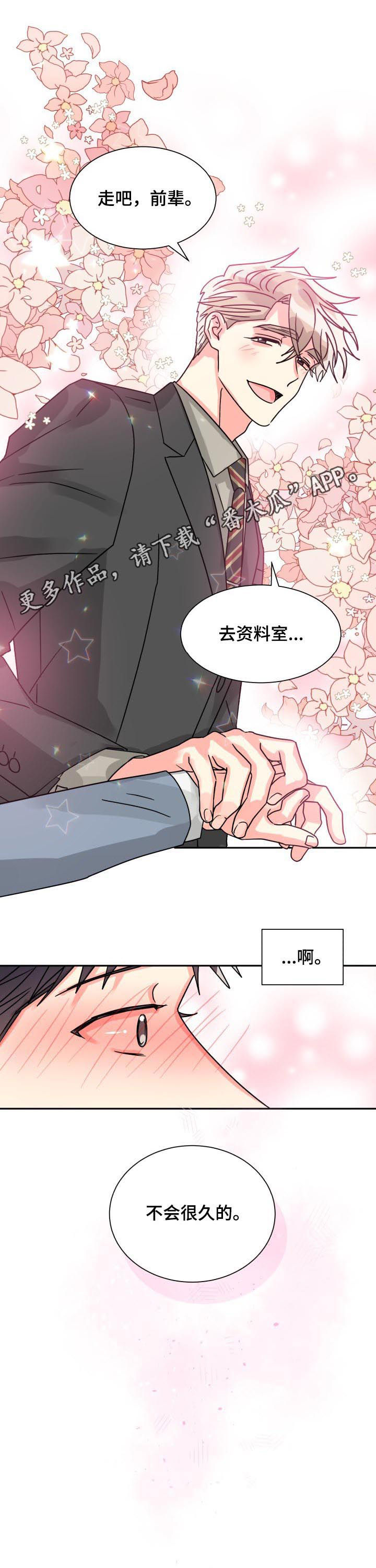 第45话0