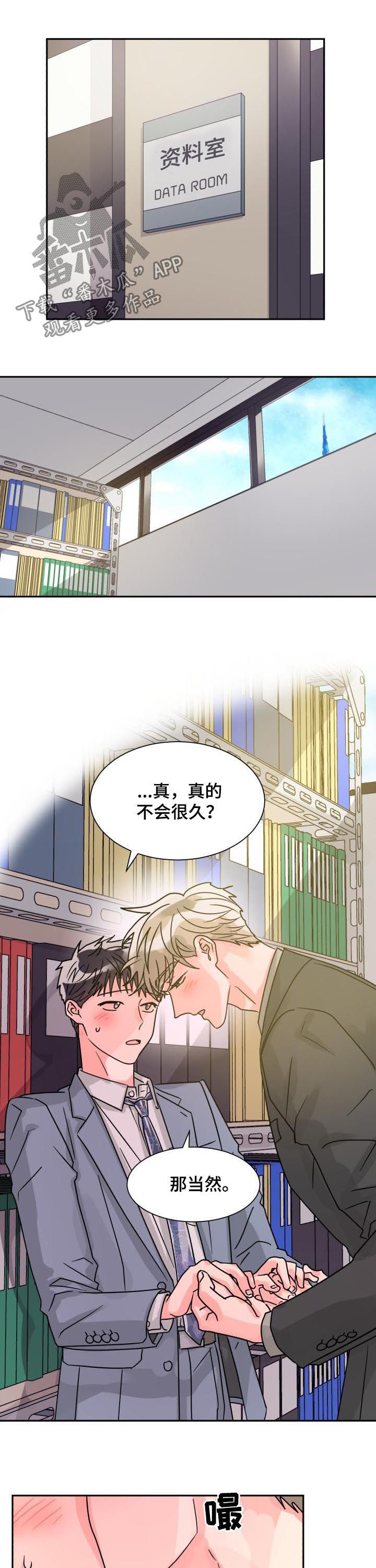 第45话1