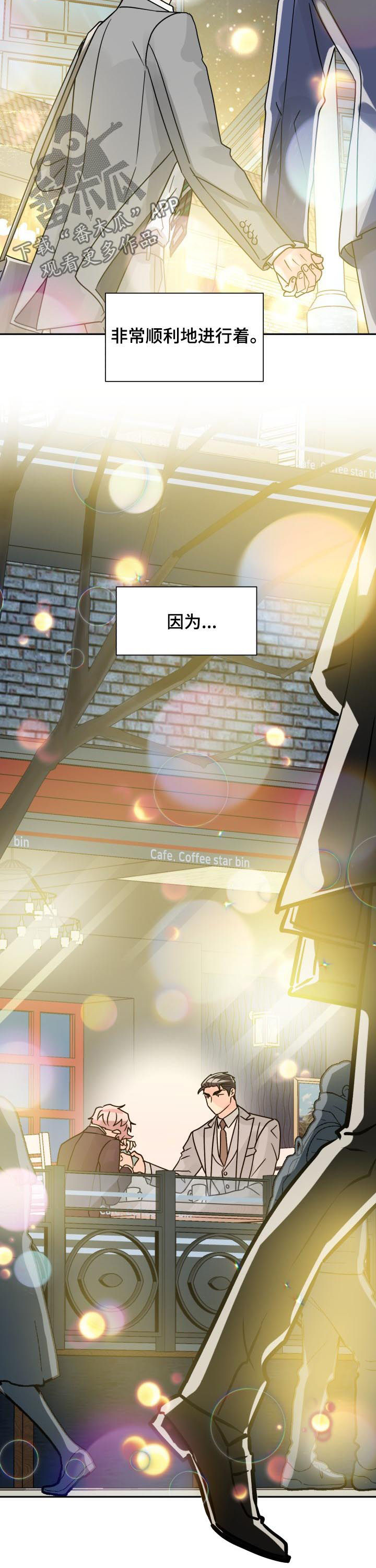 第45话10