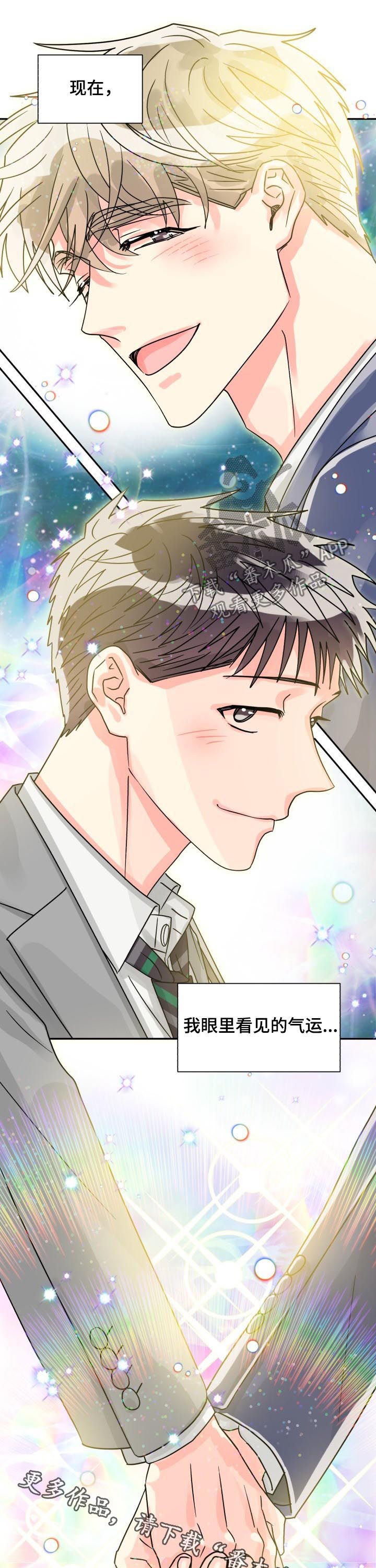 第45话11