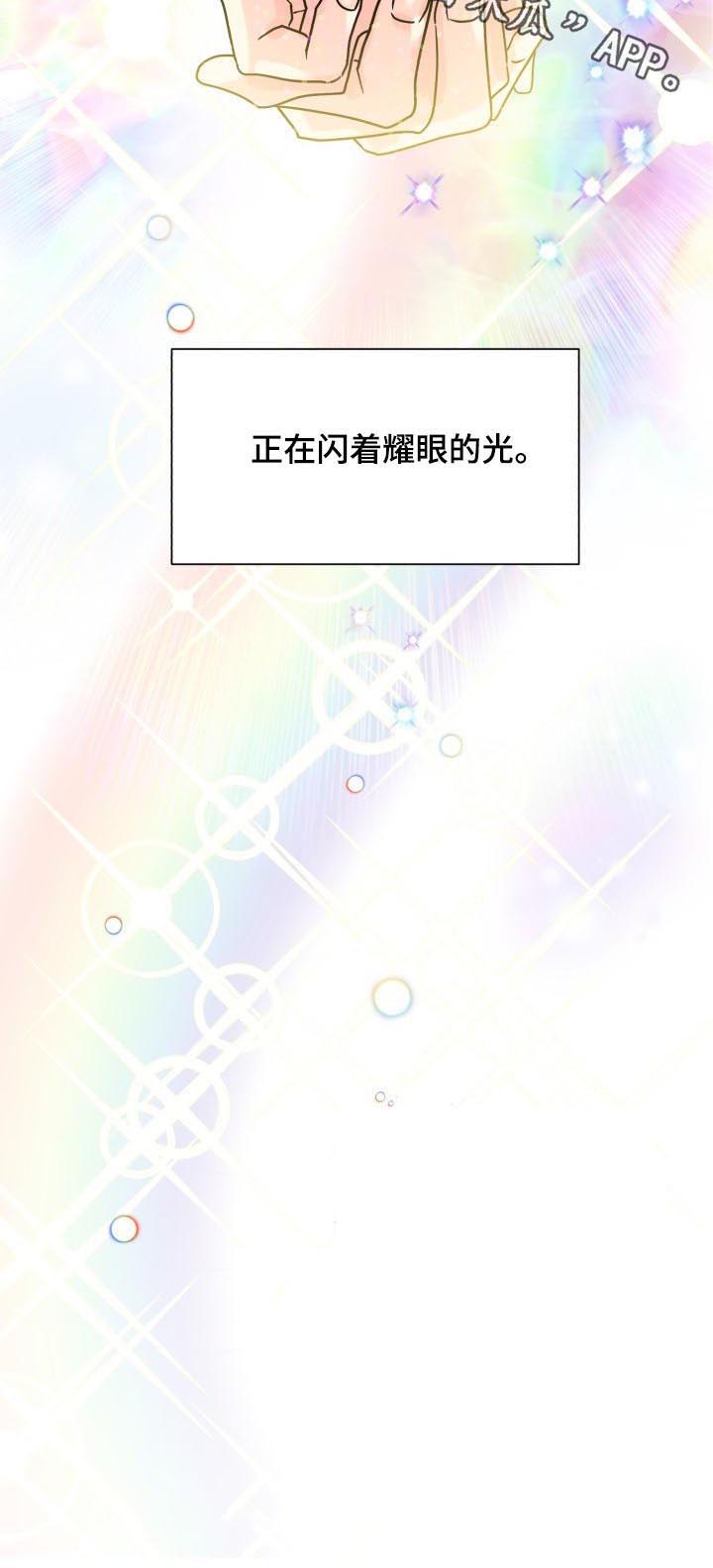 第45话12
