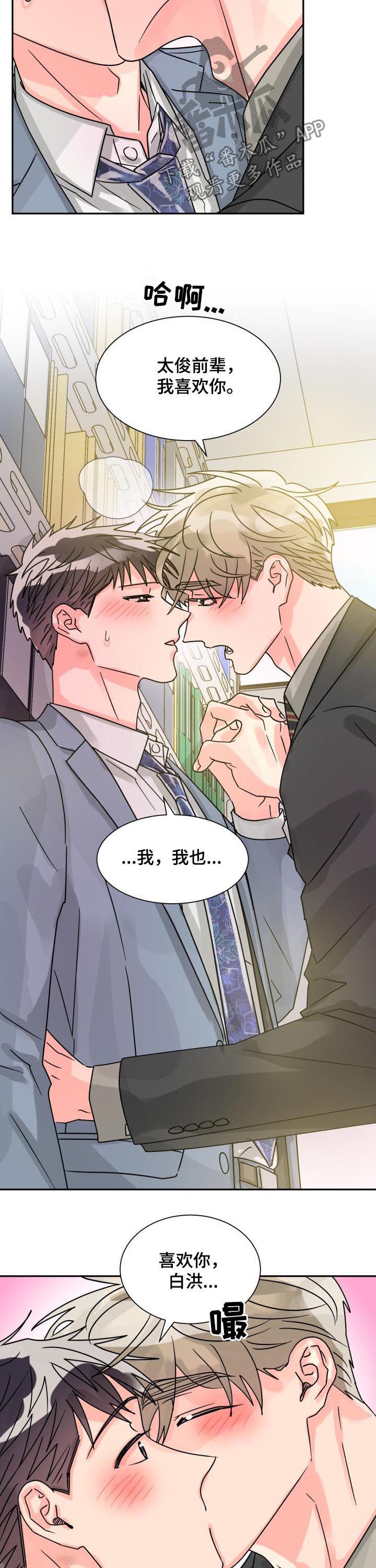 第45话2
