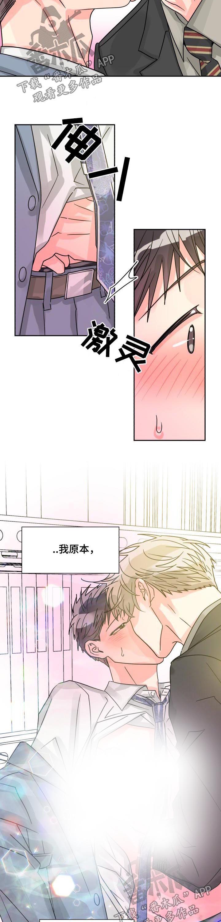 第45话3