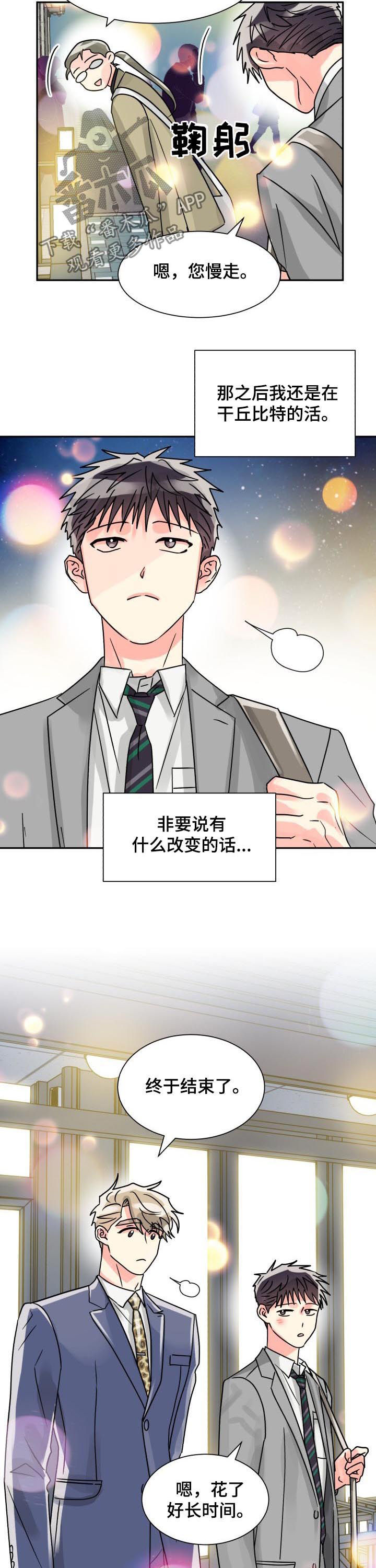 第45话5