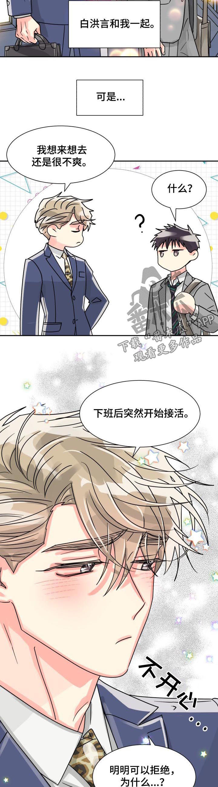 第45话6