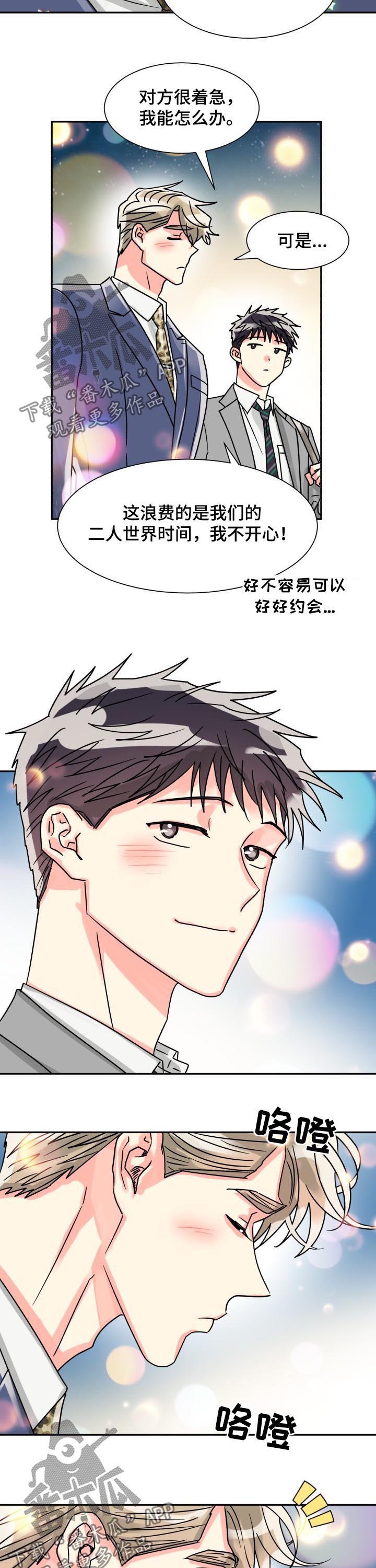 第45话7