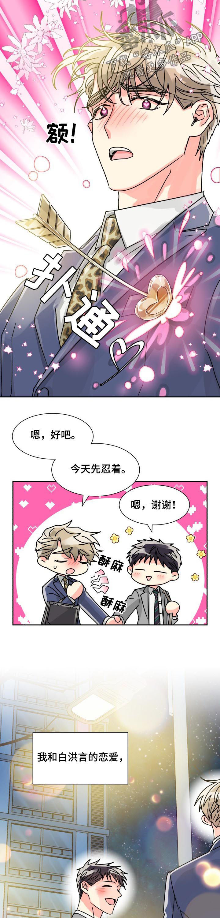 第45话9