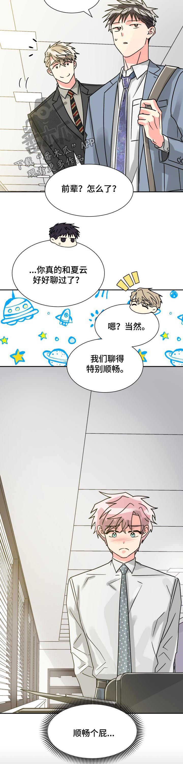 第44话1