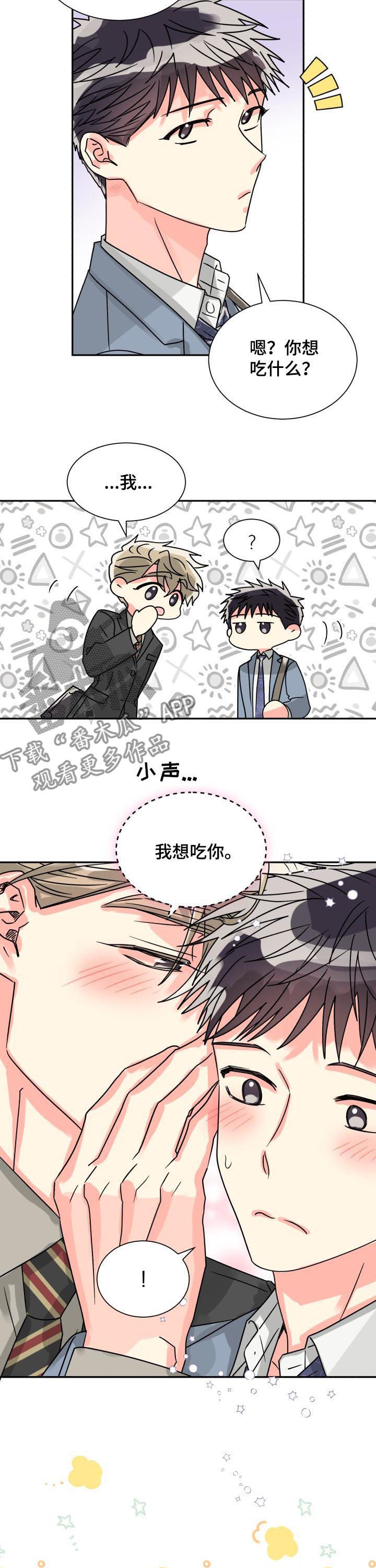 第44话7