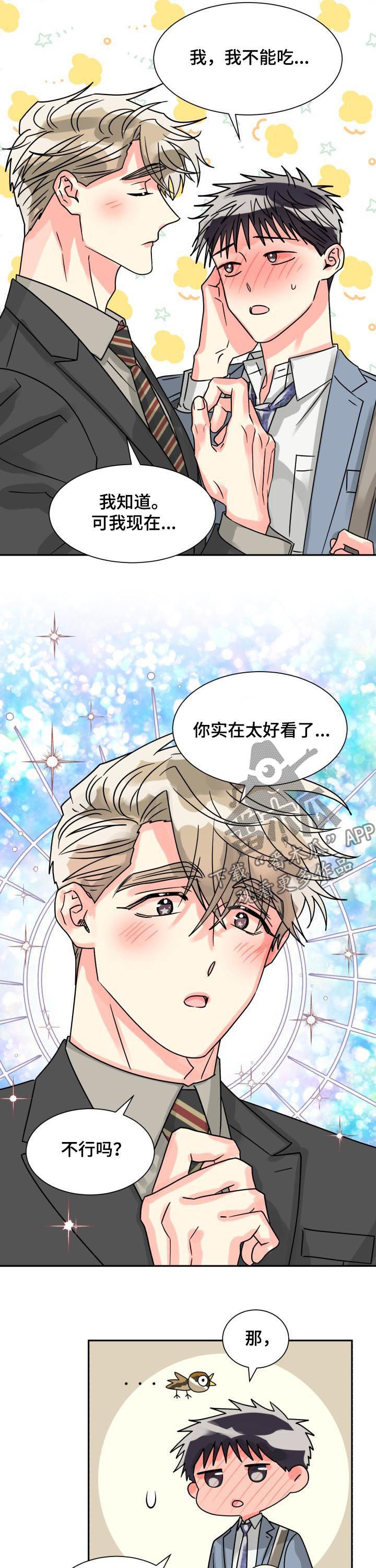 第44话8