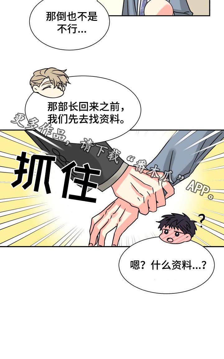 第44话9