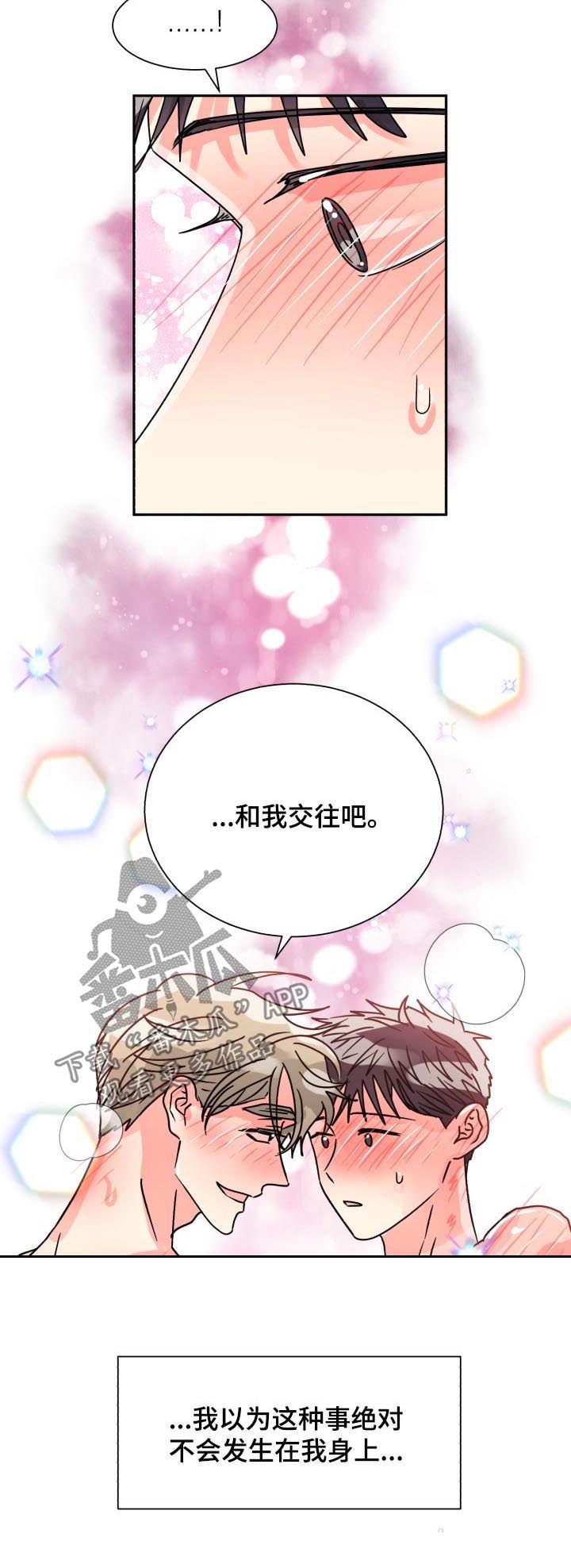 第43话3