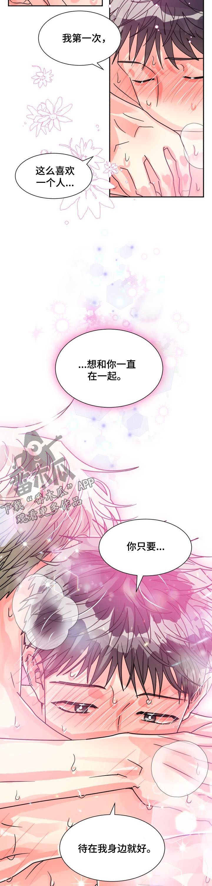 第43话5