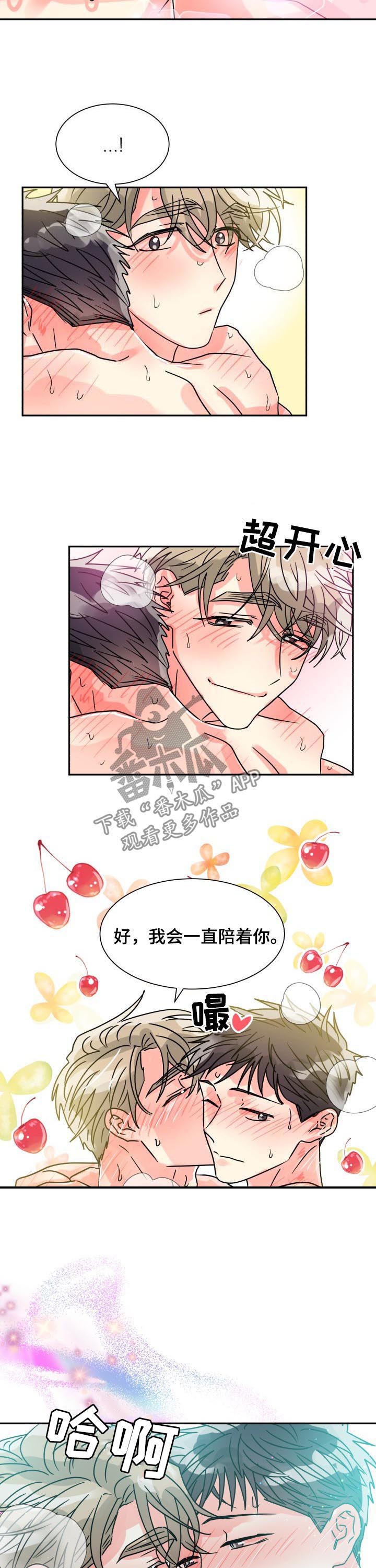 第43话6