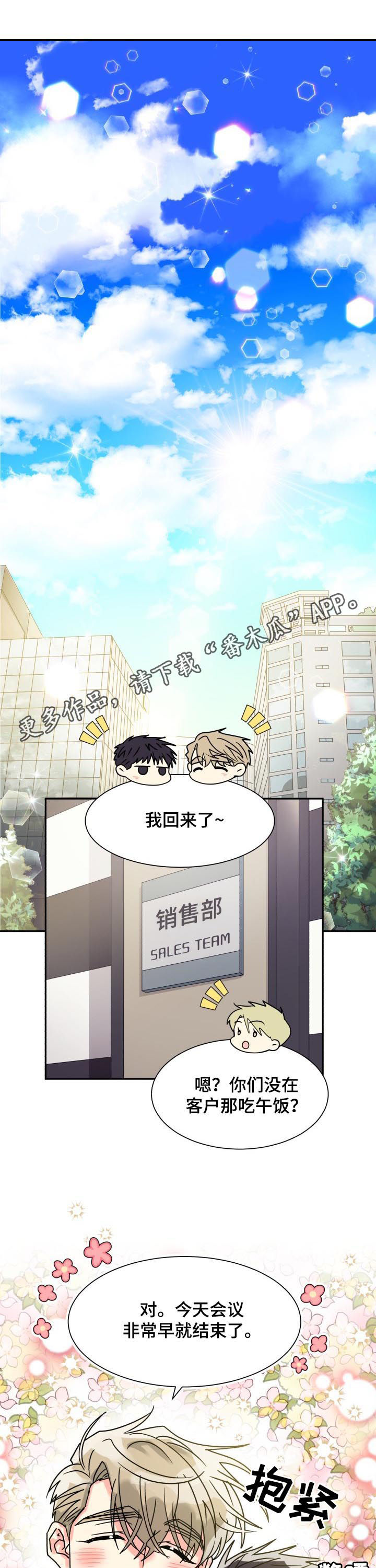 第43话8