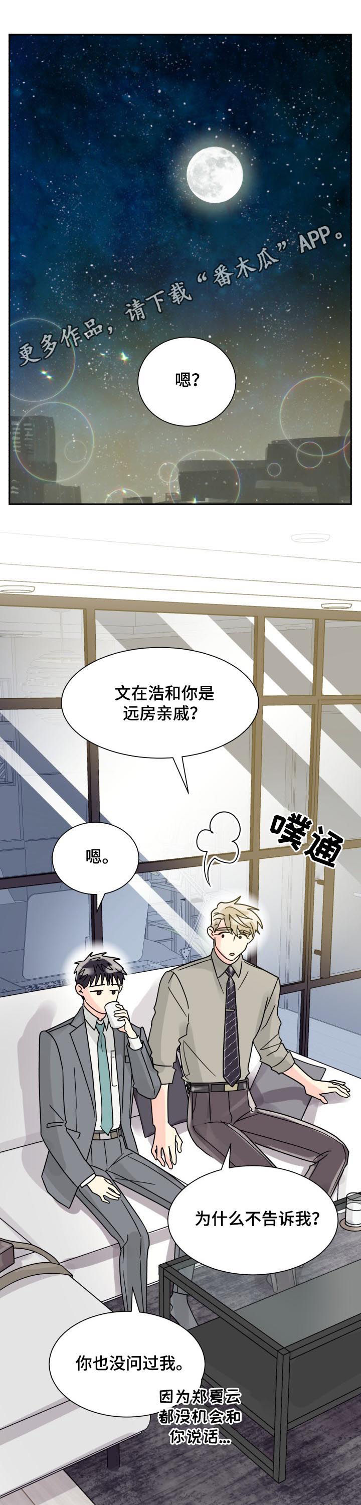 第42话0