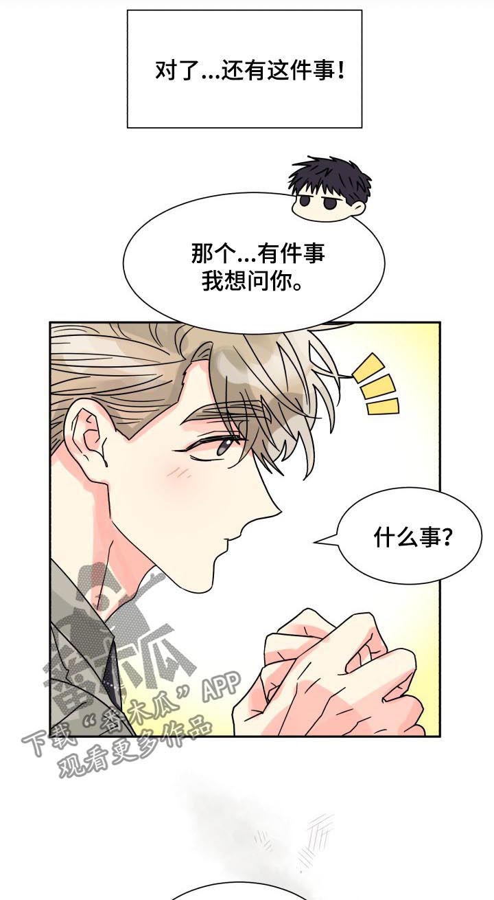 第42话5