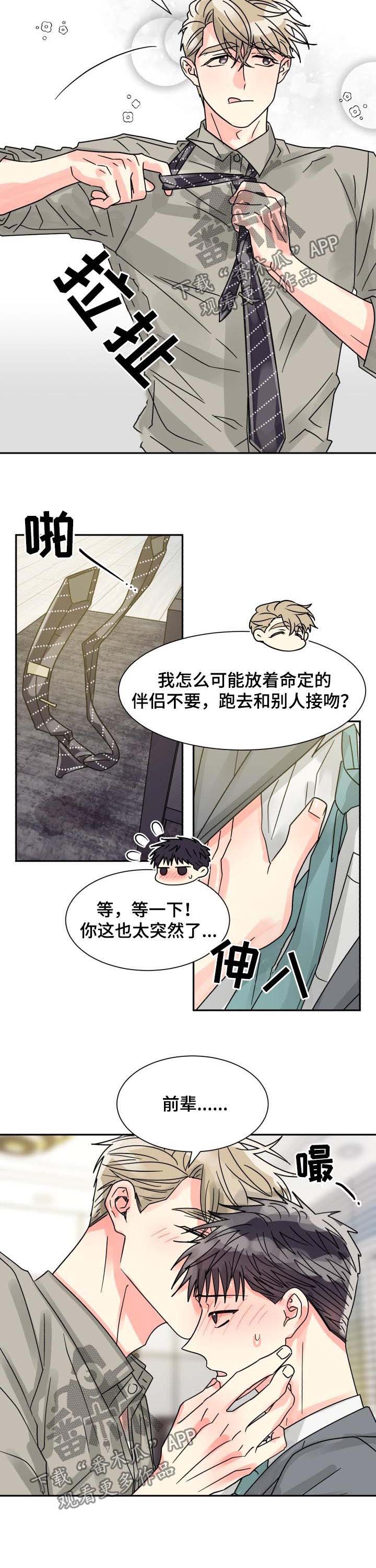第42话9