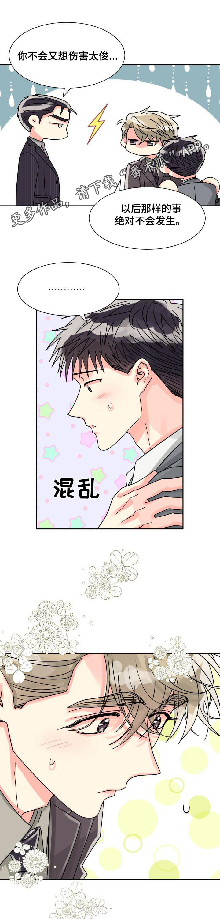 第41话0