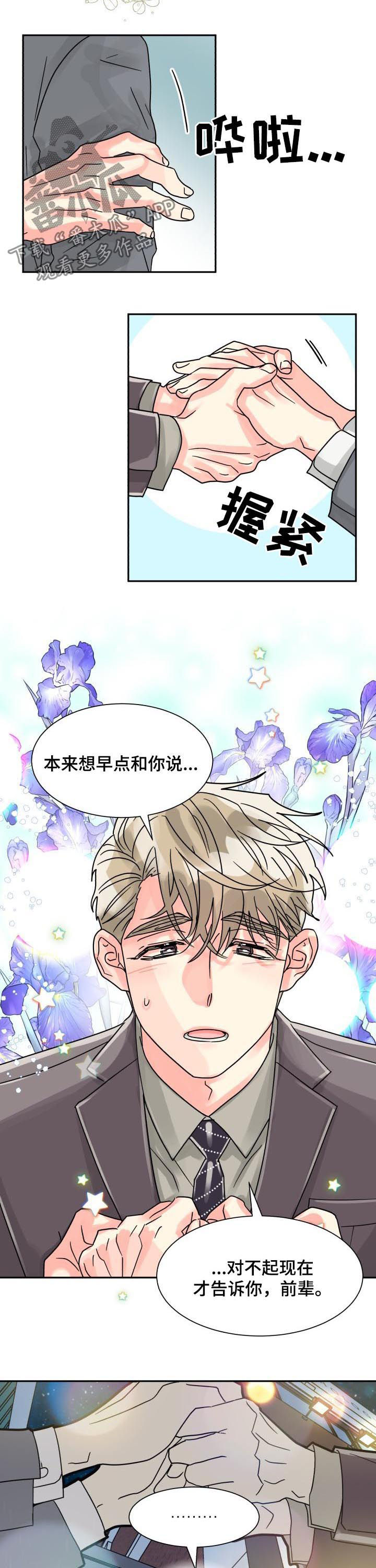 第41话1