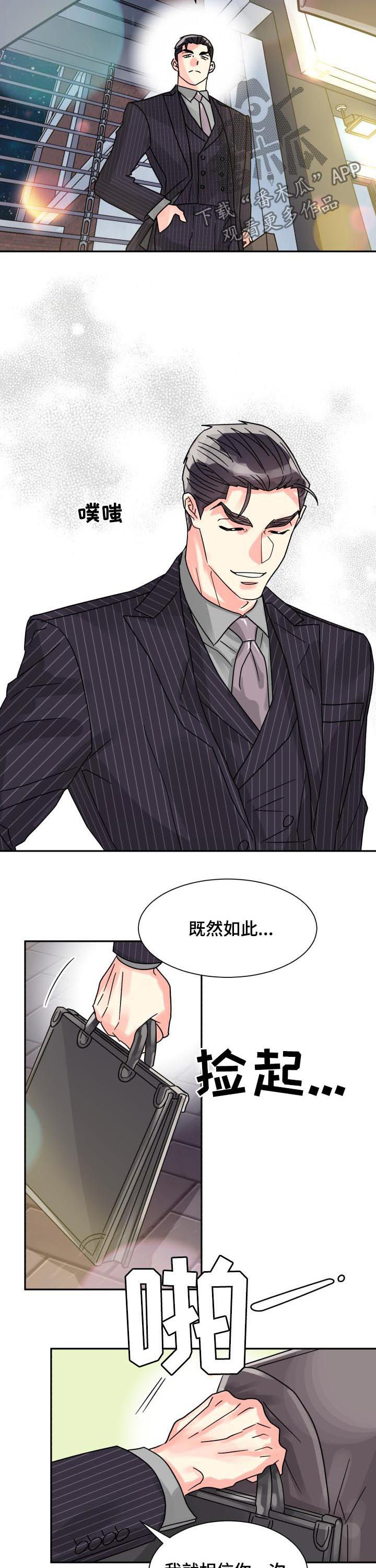 第41话2