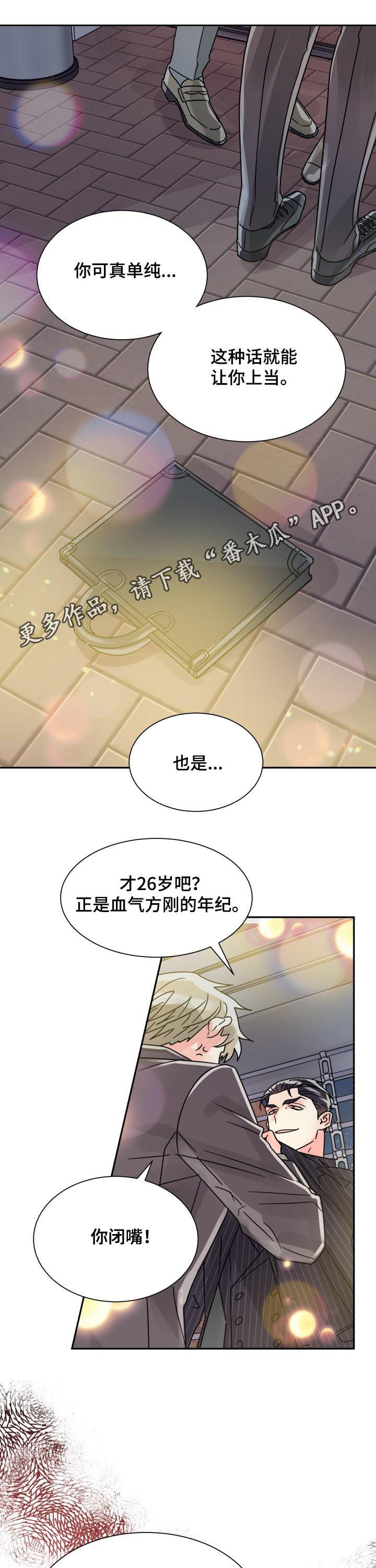 第40话0