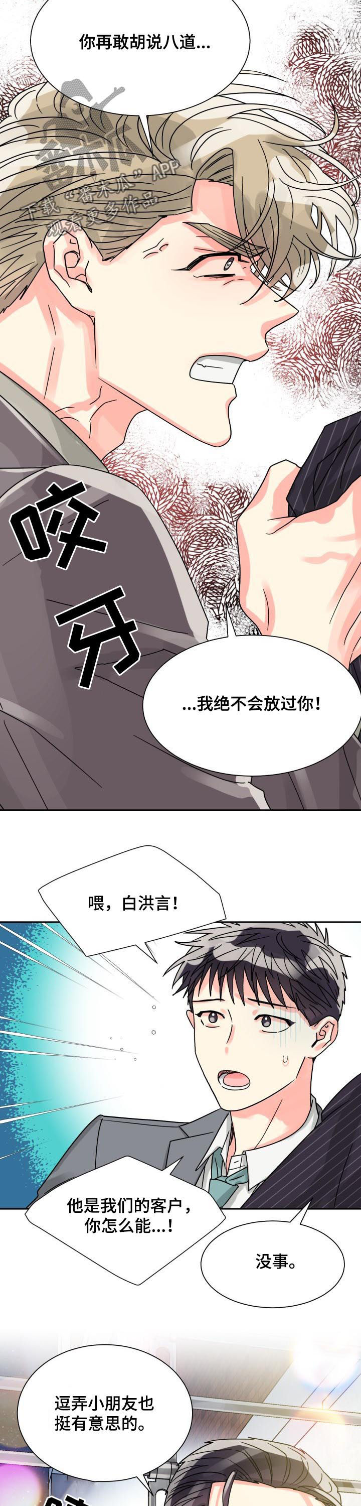 第40话1