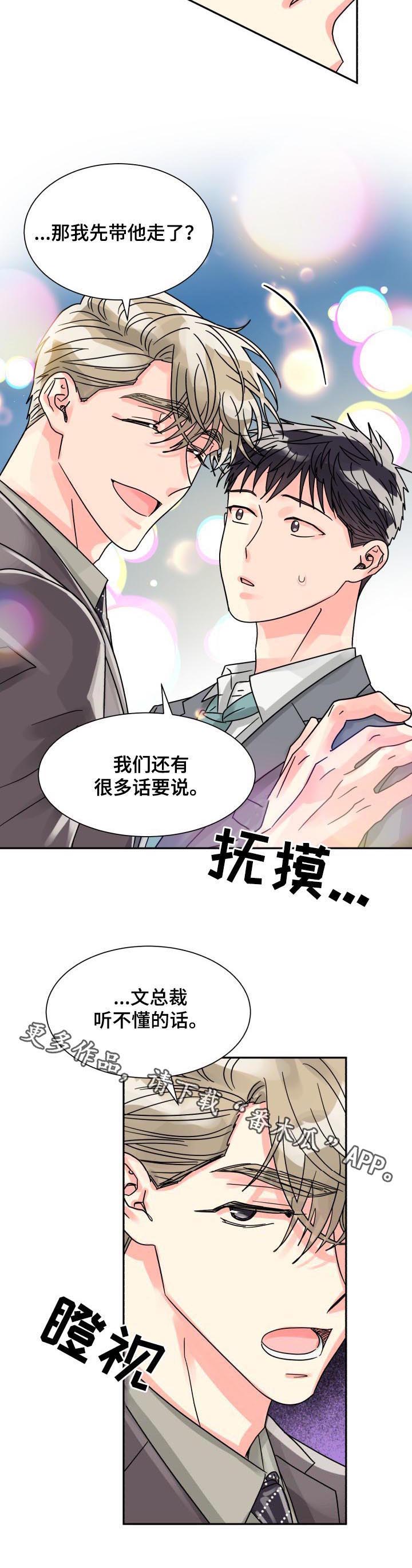 第40话11