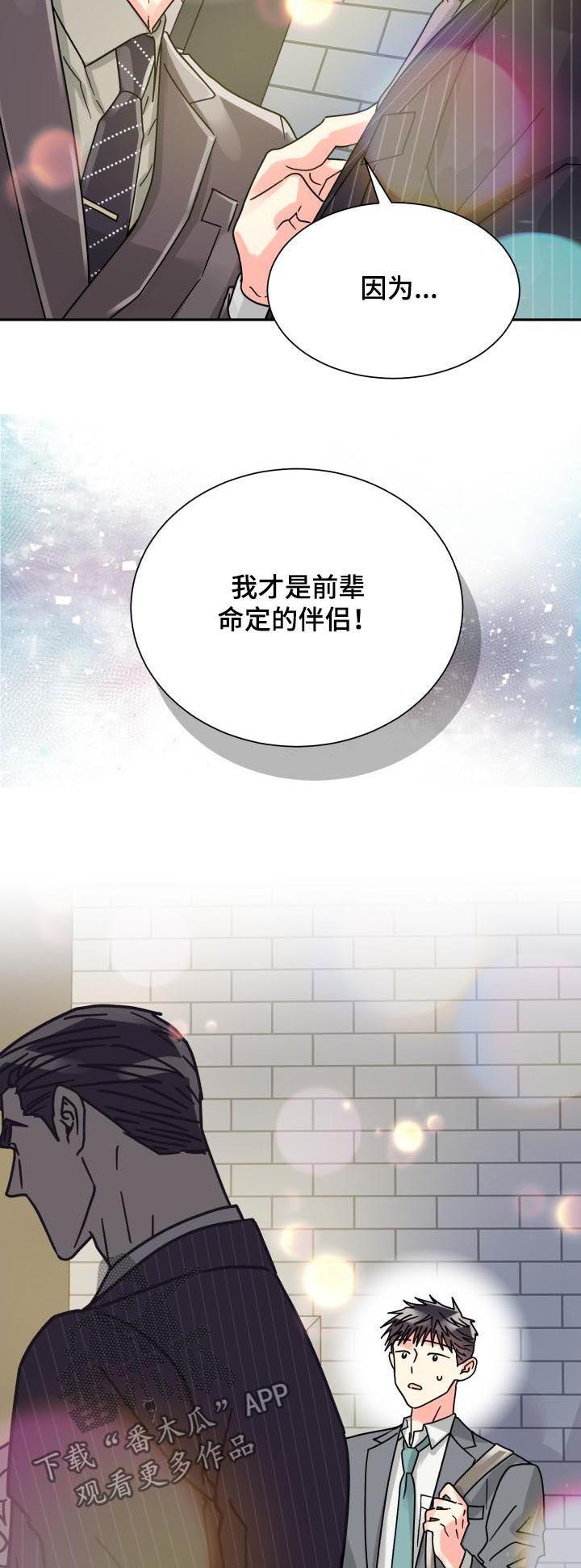 第40话5