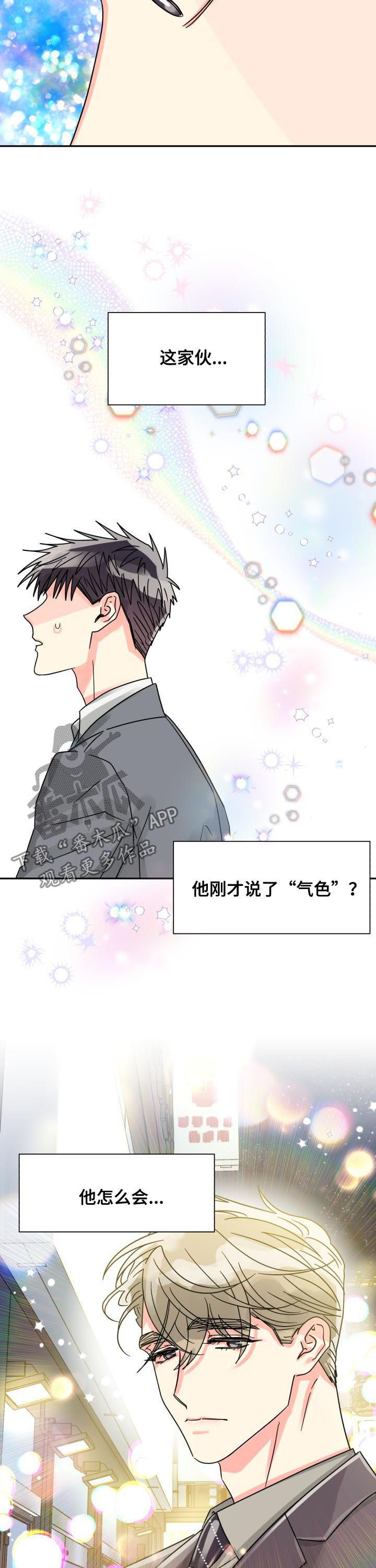 第40话8