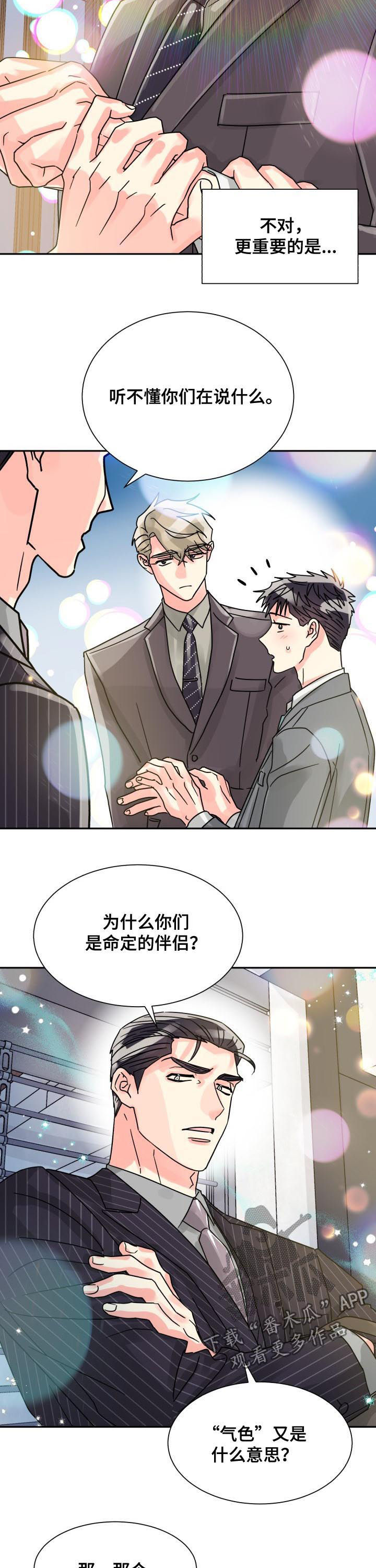 第40话9
