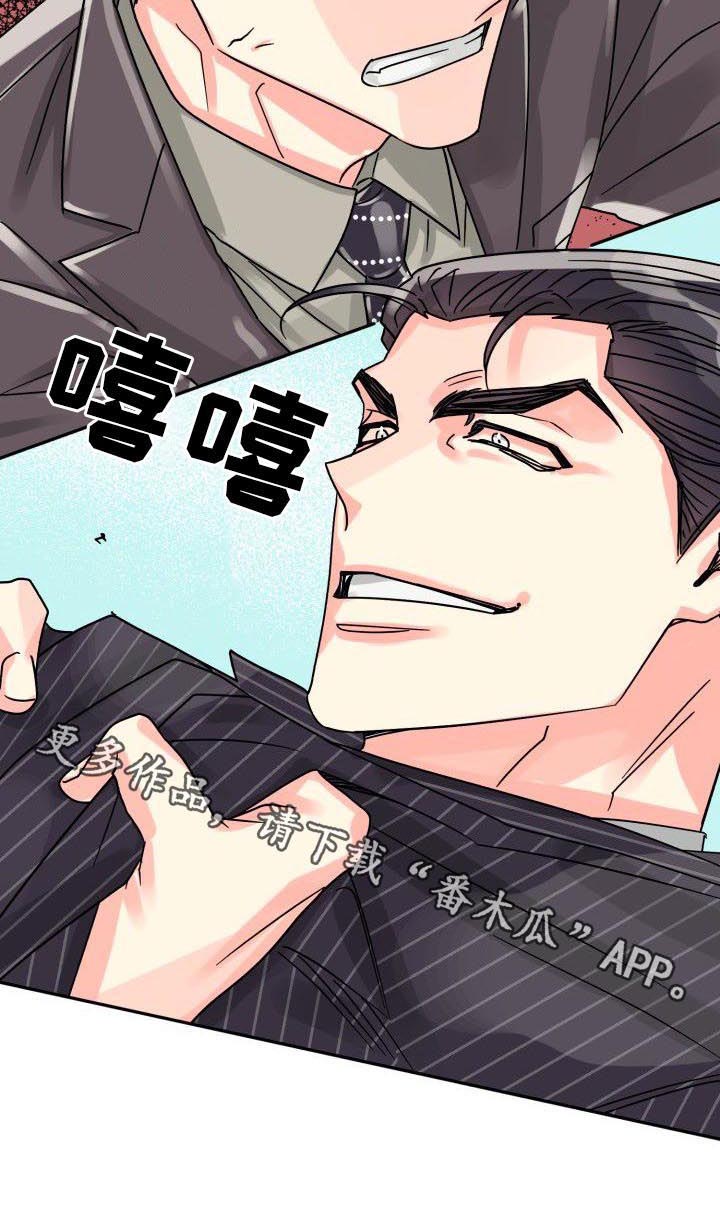 第39话11