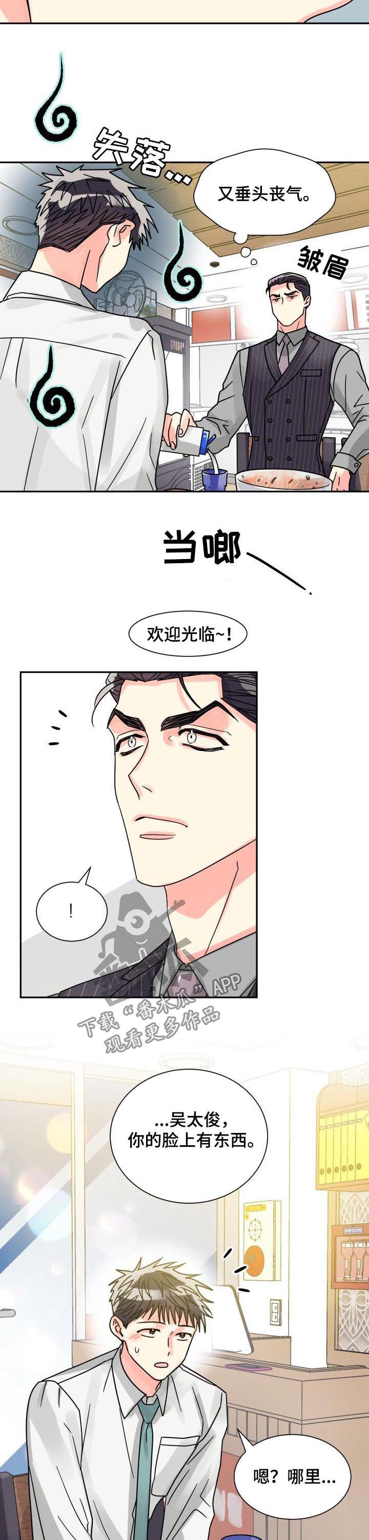 第39话2