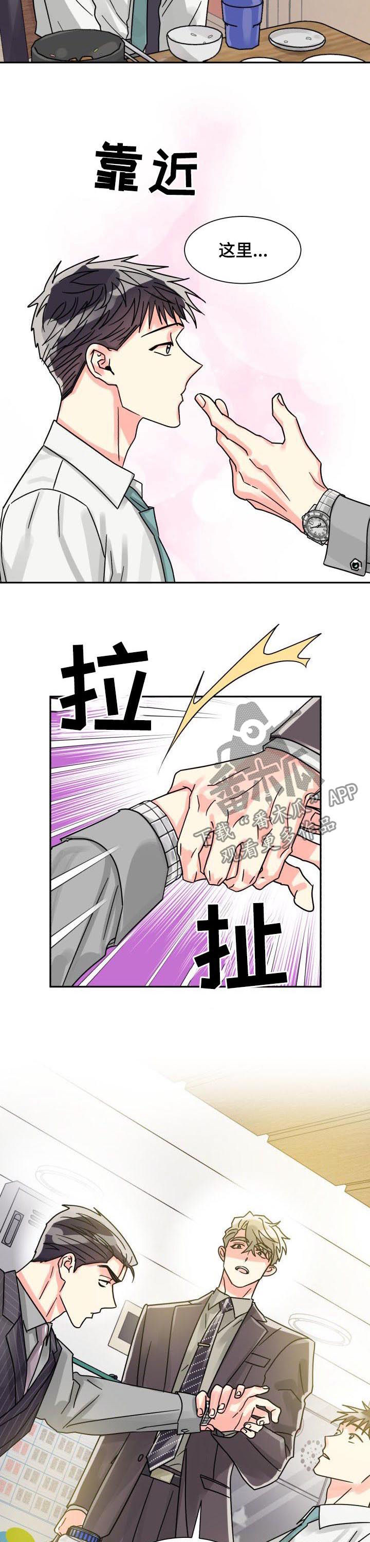 第39话3