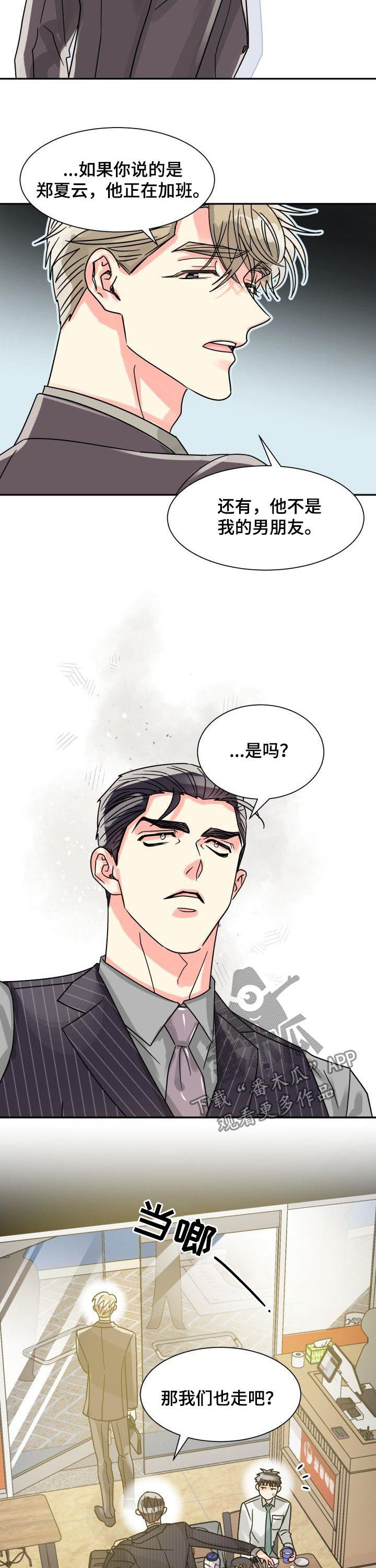 第39话6