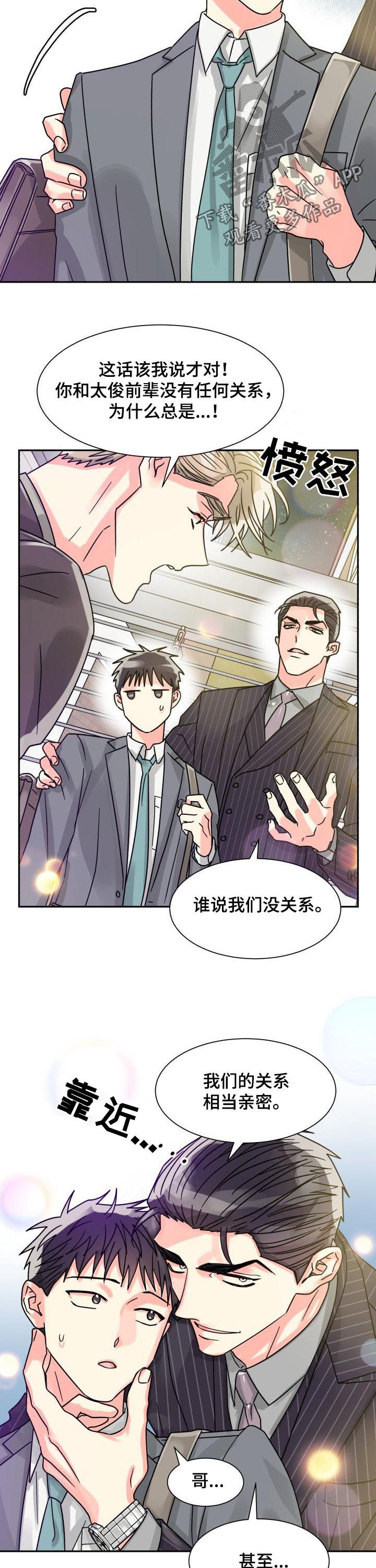 第39话9