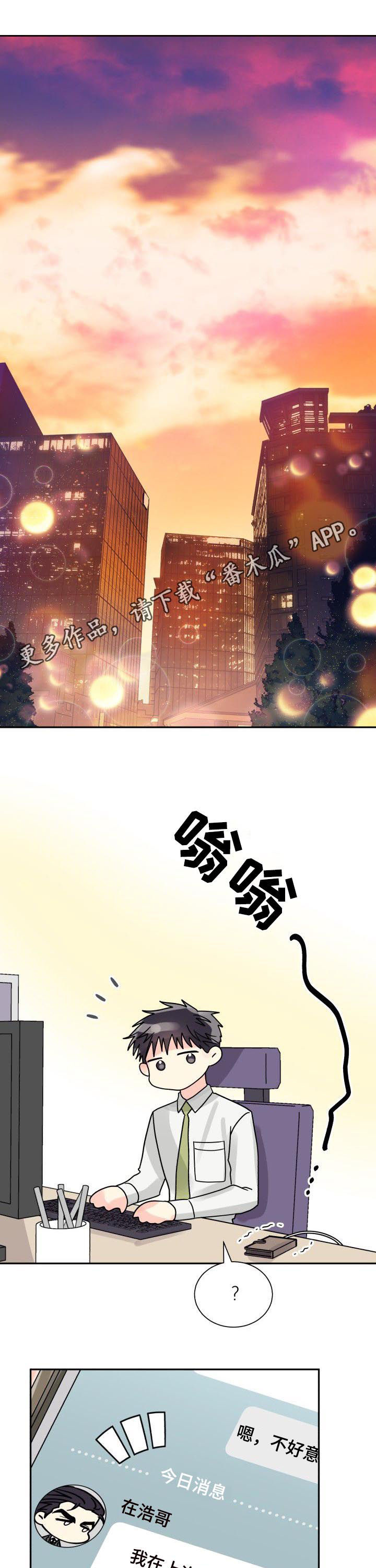 第38话0