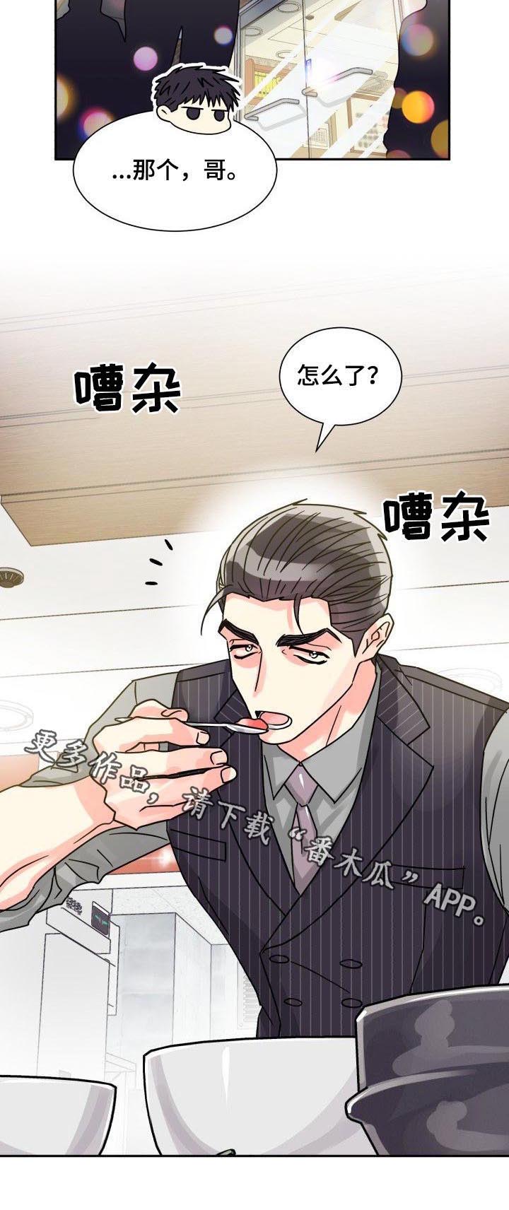 第38话10