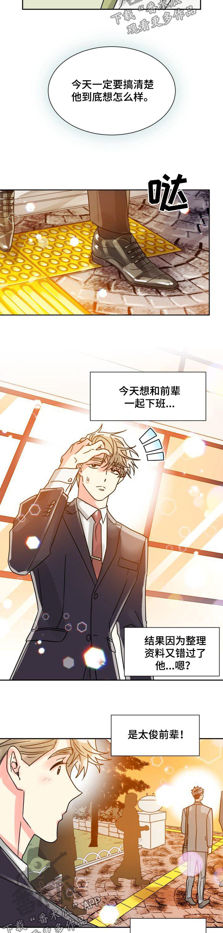 第38话2