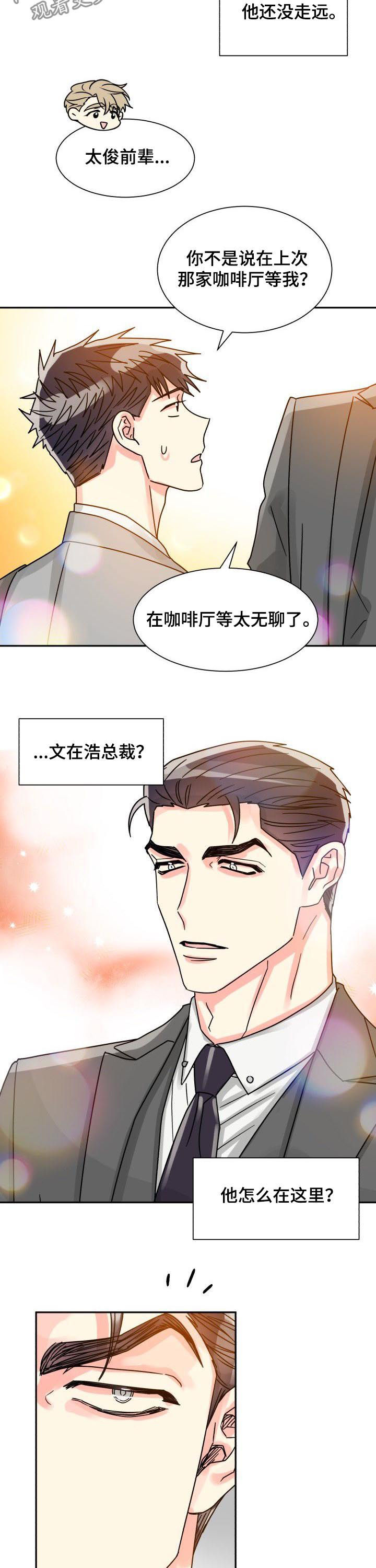 第38话3