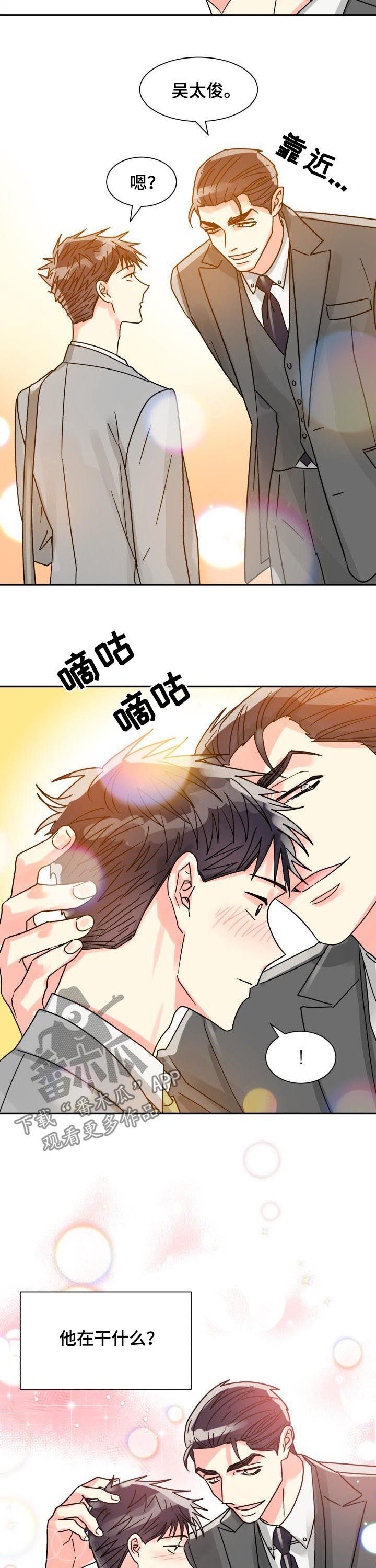 第38话5
