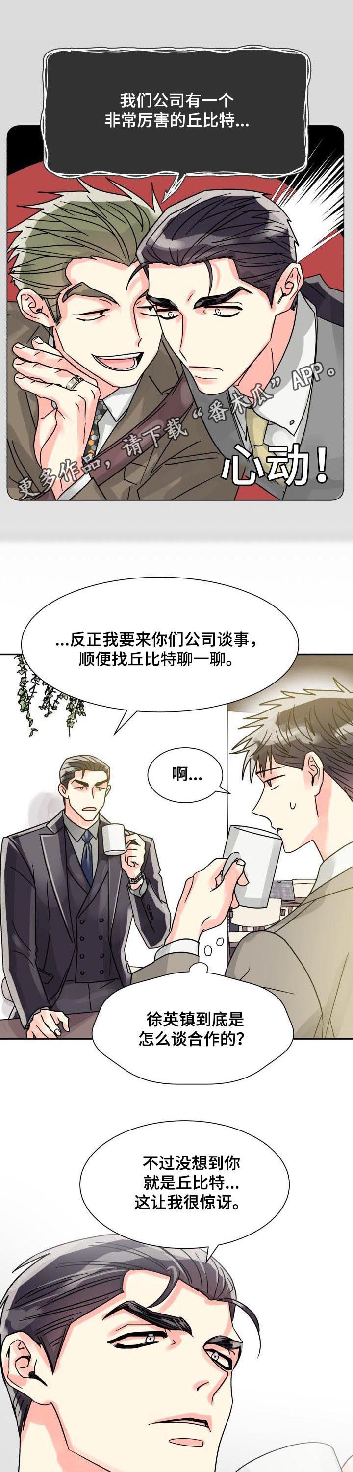第37话0