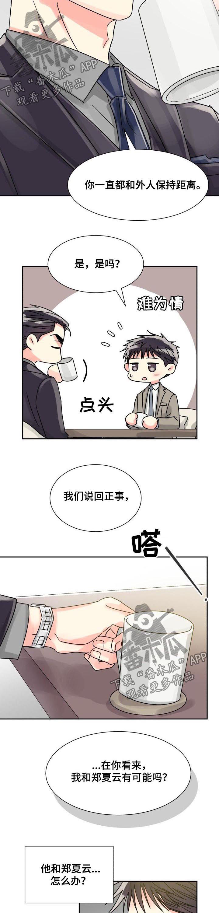 第37话1