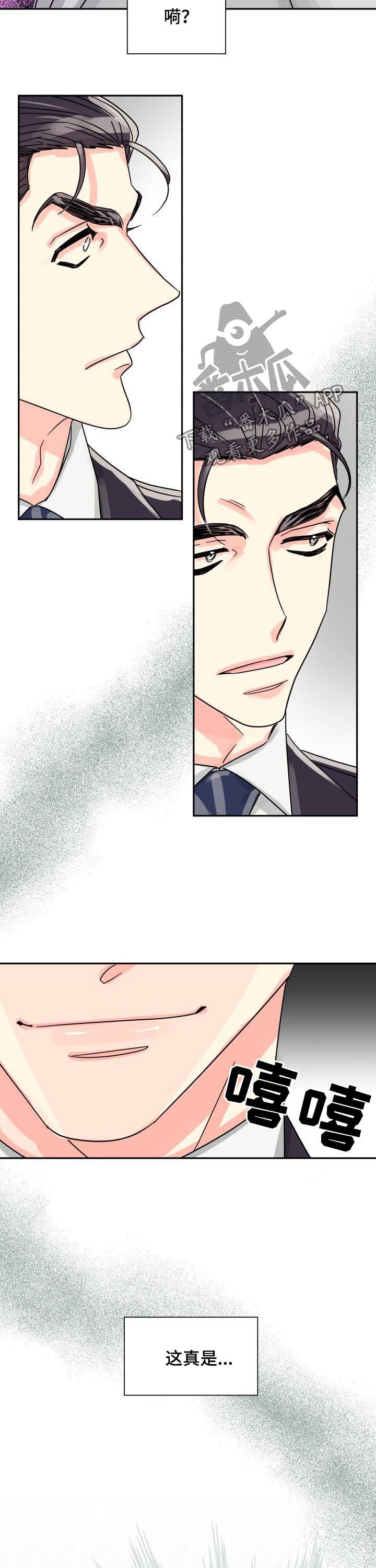 第37话10