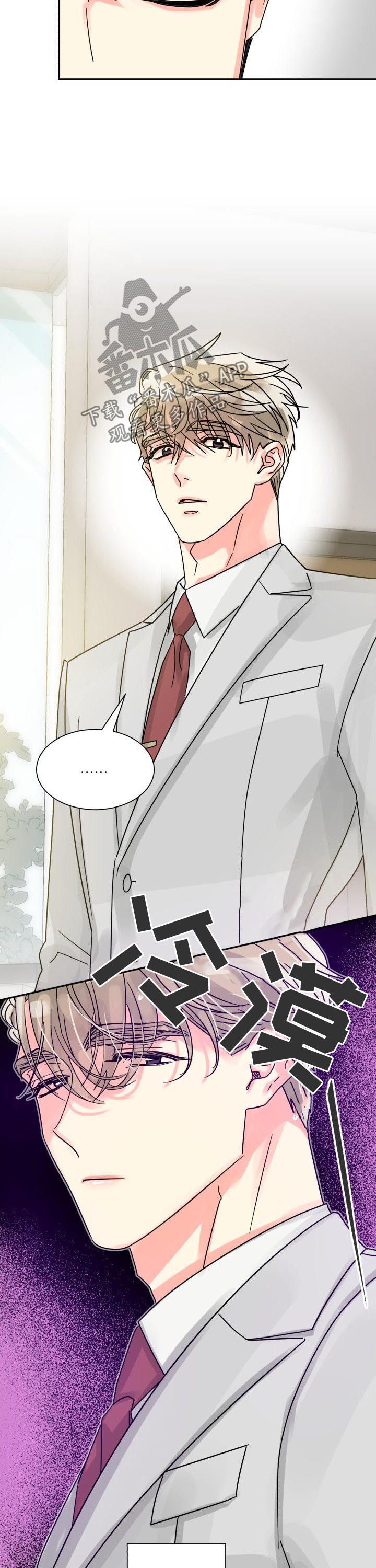 第37话9